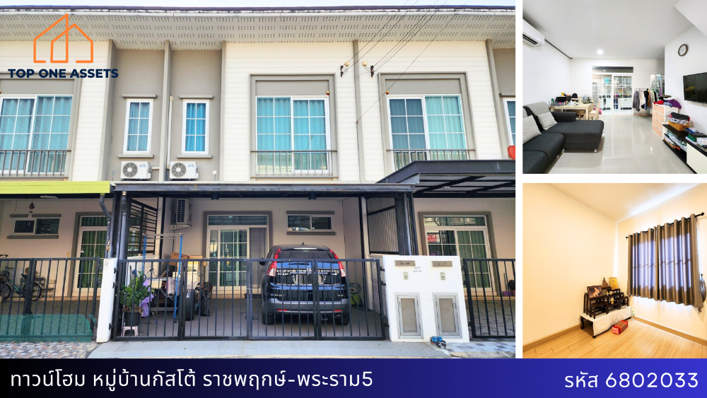 For SaleTownhouseRama5, Ratchapruek, Bangkruai : New condition townhouse, Gusto Village, Ratchaphruek-Rama 5, potential location, convenient transportation