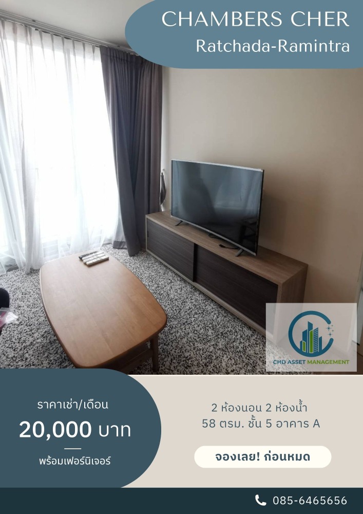 For RentCondoNawamin, Ramindra : ✨For rent: Chambers Cher Ratchada-Ramintra 🛏️2 bedrooms, 2 bathrooms, 5th floor