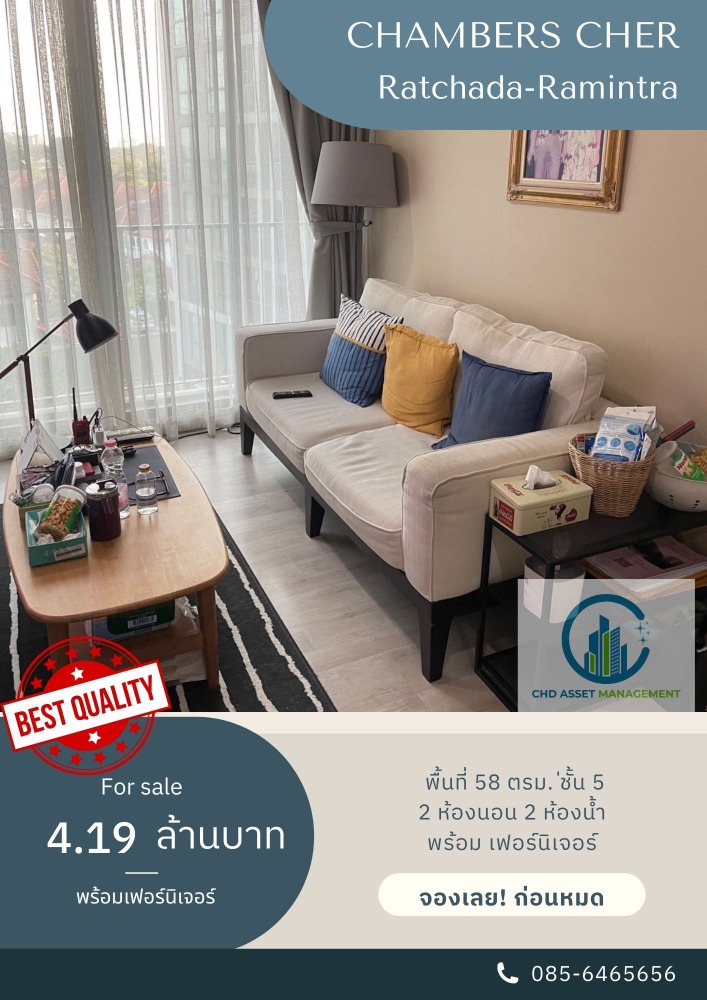 For SaleCondoNawamin, Ramindra : Condo for sale: Chambers Cher Ratchada-Ramintra, 2 bedrooms, 2 bathrooms, size 58 sq m., Building B, 5th floor, pool view