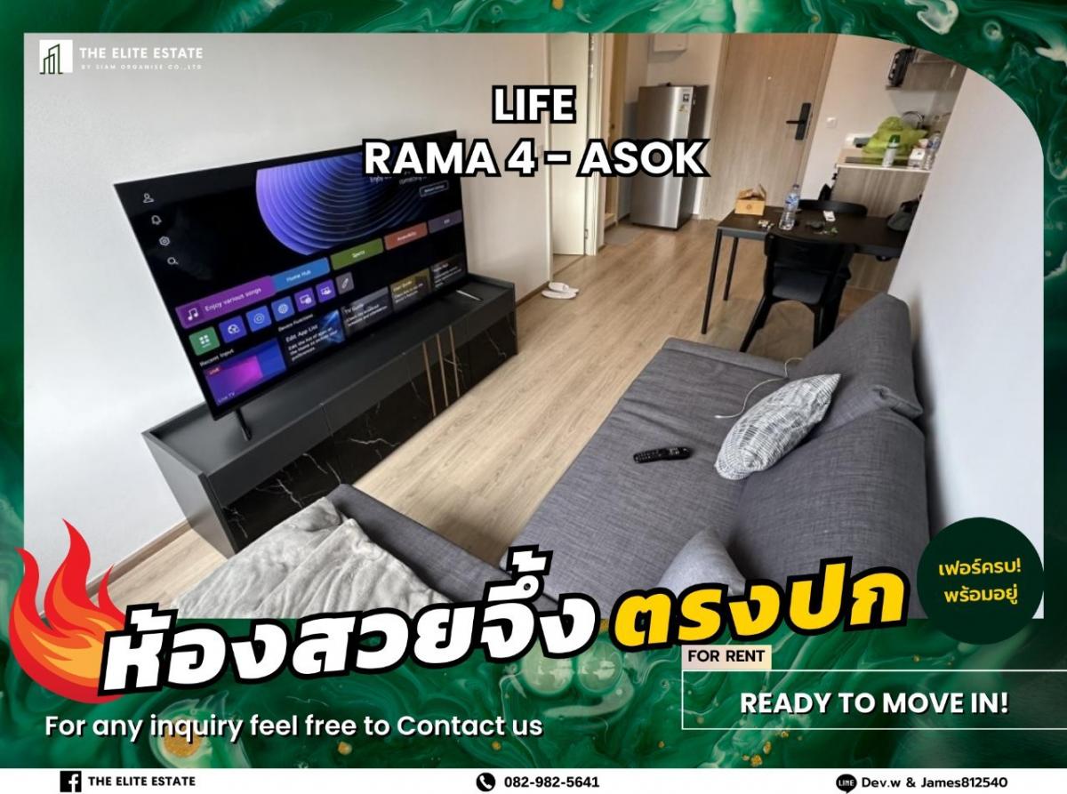 For RentCondoKhlongtoei, Kluaynamthai : 🐲🎇Nice room for rent 🐲🎇LIFE RAMA 4 - ASOK