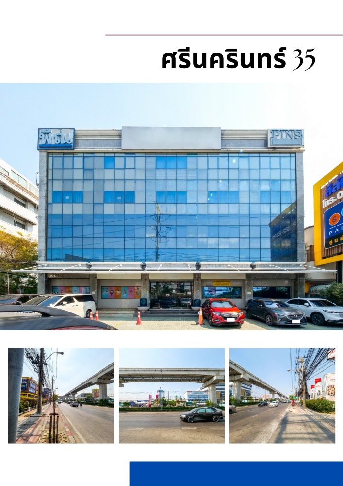 For RentShophousePattanakan, Srinakarin : 4-storey office building on Srinakarin Road with parking for 50 cars, near the Yellow Line Srinakarin Station and Srinakarin 38 Station.