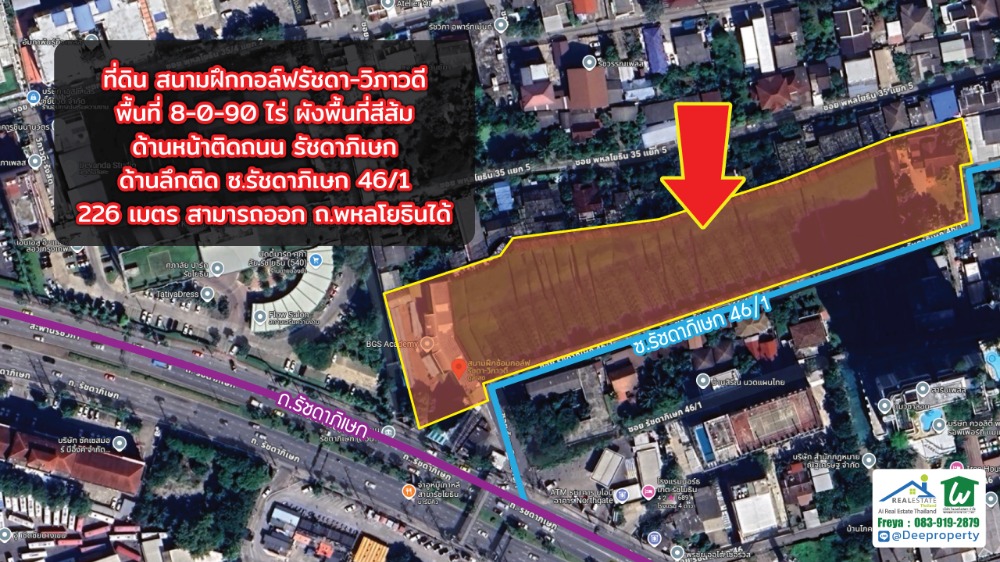 For SaleLandRatchadapisek, Huaikwang, Suttisan : 🏠Land for sale on Ratchadaphisek Road, 8-0-90 rai, Soi 46/1, near Ratchayothin, Phahon Yothin, suitable for building a hospital, making a luxury housing project.