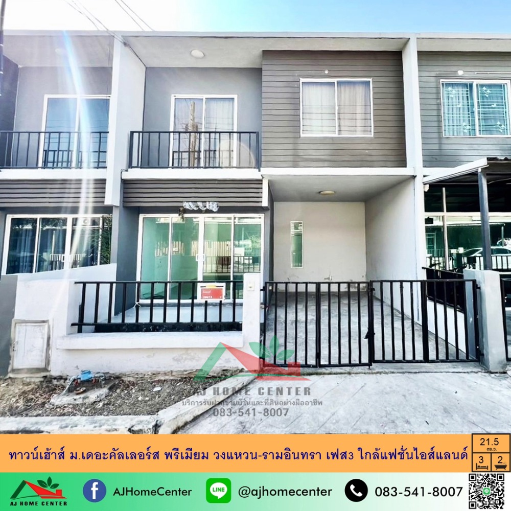 For SaleTownhouseNawamin, Ramindra : Cheap sale, townhouse 21.5 sq.w., The Colors Premium Village, Wongwaen-Ram Intra Phase 3, near Fashion Island, free loan application