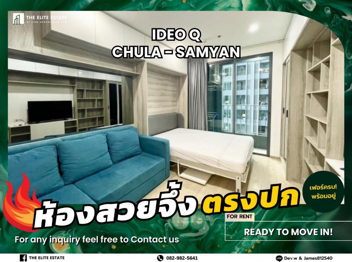 For RentCondoSiam Paragon ,Chulalongkorn,Samyan : 🐲🎇 Nice room for rent 🐲🎇 Ideo Q Chula-Samyan