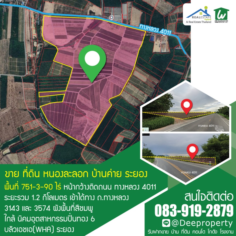 For SaleLandRayong : 🔥🌿 Selling a large EEC land plot 751-3-90 rai, Nong Lalok, Ban Khai, Rayong Province, build a factory, make a warehouse 🌿🔥