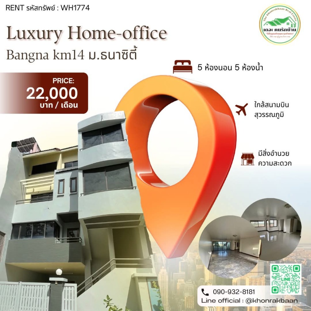 For RentHome OfficeBangna, Bearing, Lasalle : Luxury Home-Offna Km 14 University, Than City