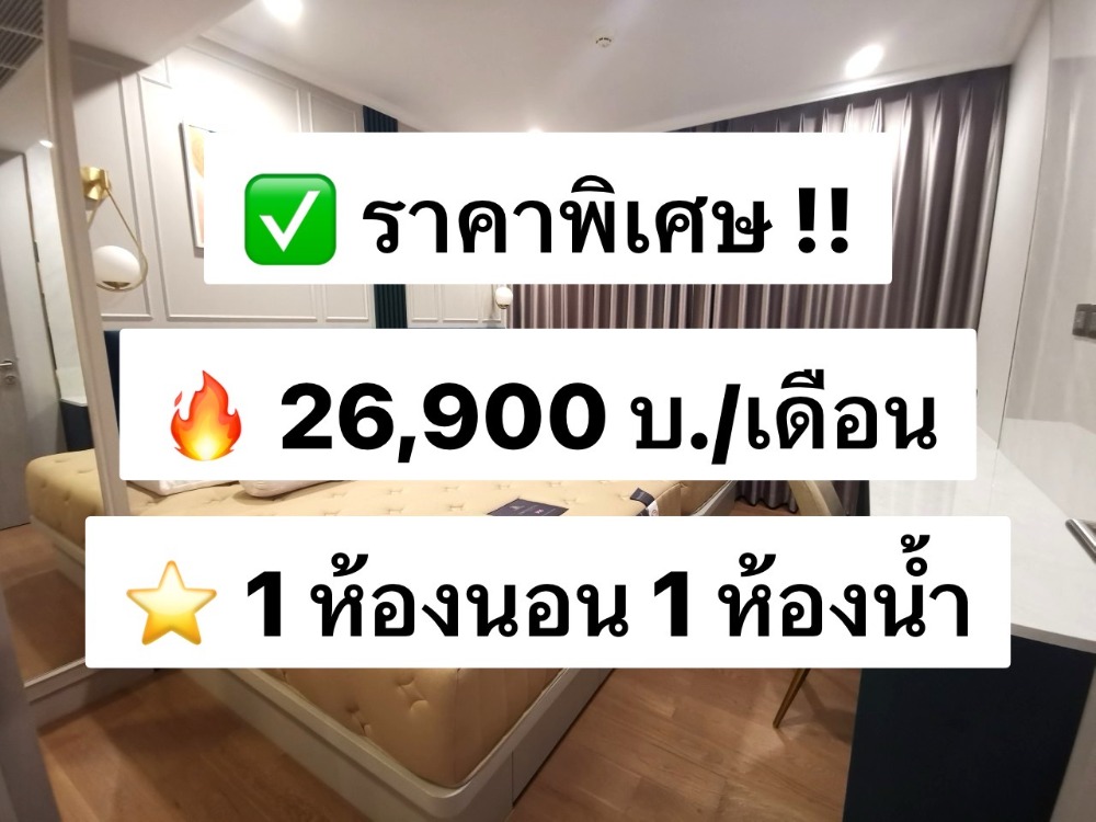 For RentCondoSukhumvit, Asoke, Thonglor : For rent Supalai Oriental Sukhumvit 39, 12th floor, Building A, size 39 sq.m., fully furnished, ready to move in, near MRT Phetchaburi 1 km. 出租 Supalai Oriental Sukhumvit 39，A 棟 12 層，面積 39 平方米，設施齊全，可立即入住，距離 Phetchaburi 地