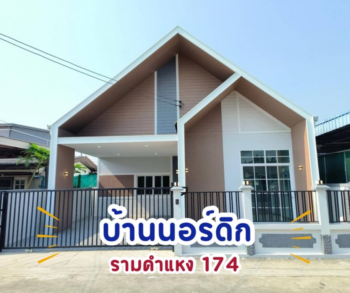 For SaleHouseMin Buri, Romklao : 🔴Single-storey house for sale #Nordic style, Ramkhamhaeng location #Buakhao Village, newly renovated, beautiful, ready to move in, area 40 sq m.