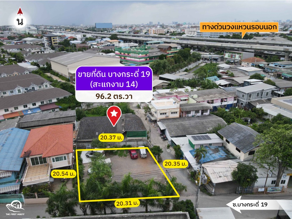 For SaleLandRama 2, Bang Khun Thian : Land for sale Bang Kradee 19, already filled, corner plot, road access on 2 sides, 96.2 square wah [FAS2408076]