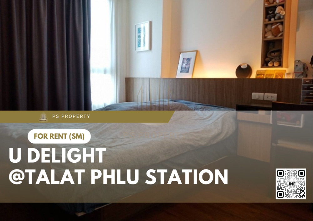 For RentCondoThaphra, Talat Phlu, Wutthakat : For rent 🔥 U Delight @Talat phlu Station 🔥 near BTS Talat Phlu, complete with furniture and electrical appliances.