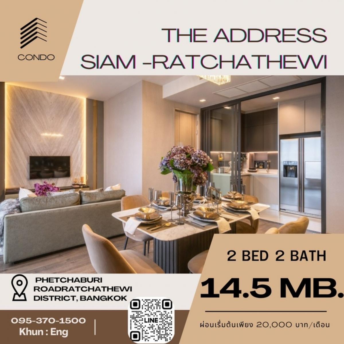 ขายคอนโดราชเทวี พญาไท : ขาย‼️The Address Siam Ratchathewi ซื้อตรงกับโครงการ 💯