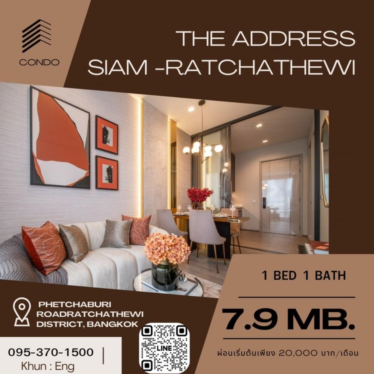 ขายคอนโดราชเทวี พญาไท : ขาย‼️The Address Siam Ratchathewi ซื้อตรงกับโครงการ 💯