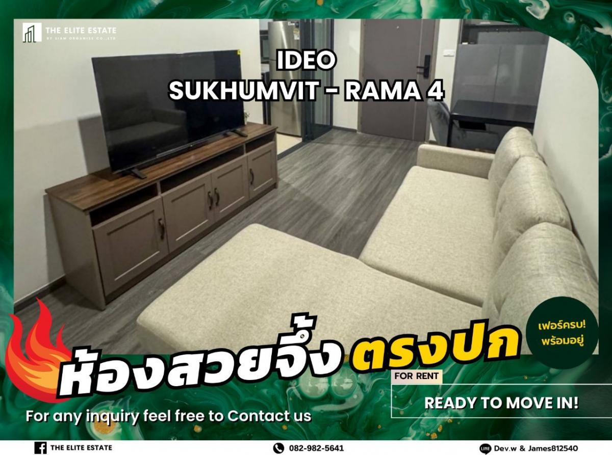 For RentCondoOnnut, Udomsuk : 🐲🎇Nice room for rent 🐲🎇IDEO SUKHUMVIT - RAMA 4