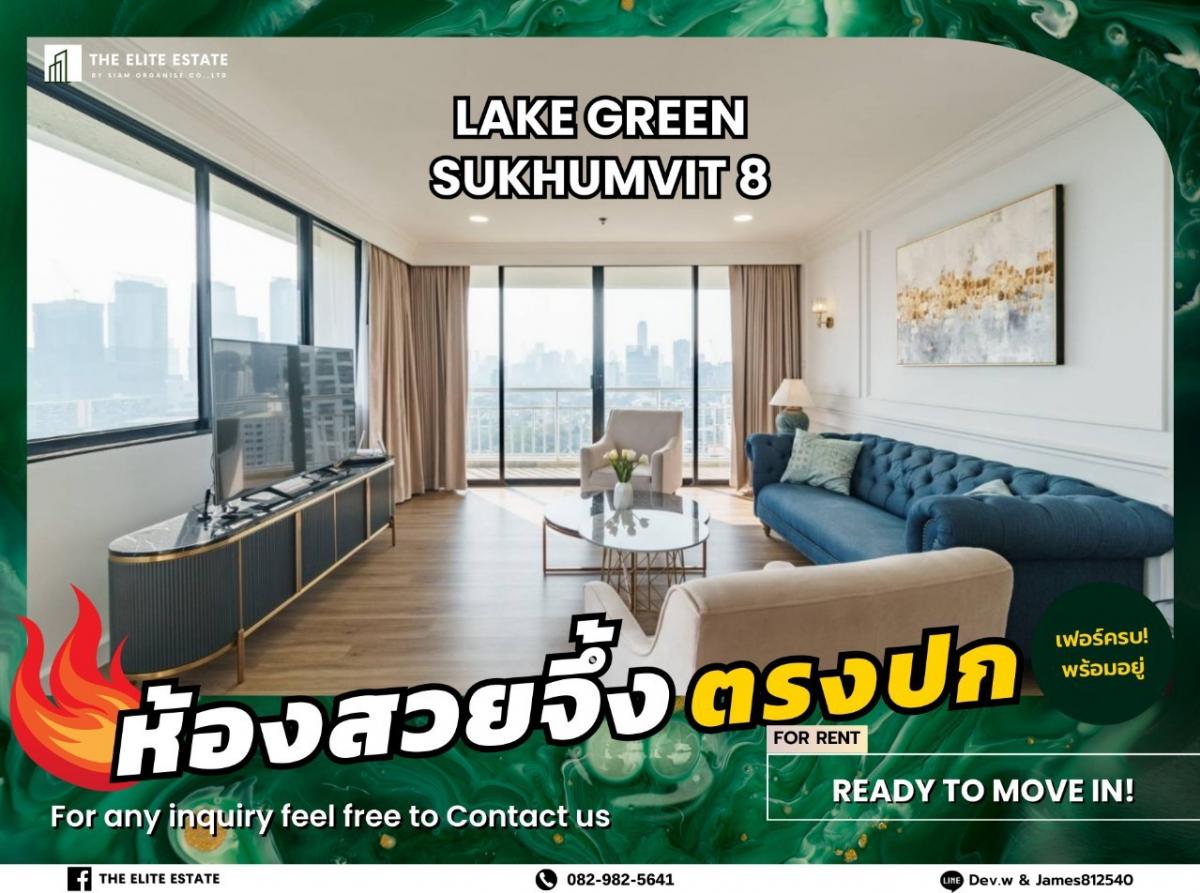 For RentCondoNana, North Nana,Sukhumvit13, Soi Nana : 🐲🎇Nice room for rent 🐲🎇 LAKE GREEN SUKHUMVIT 8