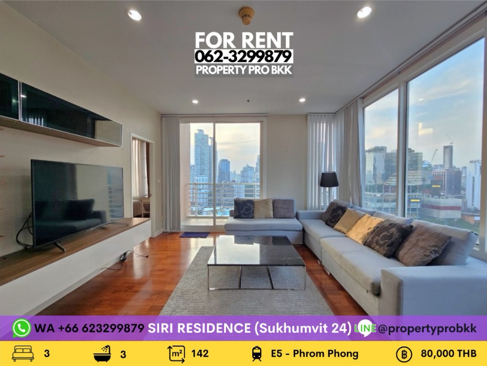 For RentCondoSukhumvit, Asoke, Thonglor : 🌟🌟 For Rent Siri Residence: 3 bedrooms corner unit 250 m. walkable to BTS Phrom Phong and Emporium