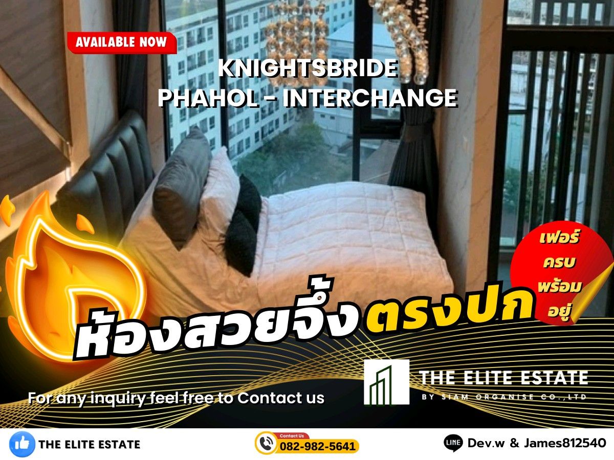 For RentCondoVipawadee, Don Mueang, Lak Si : 🐲🍀Nice room for rent 🐲🍀 KNIGHTSBRIDGE PHAHOLYOTHIN - INTERCHANGE