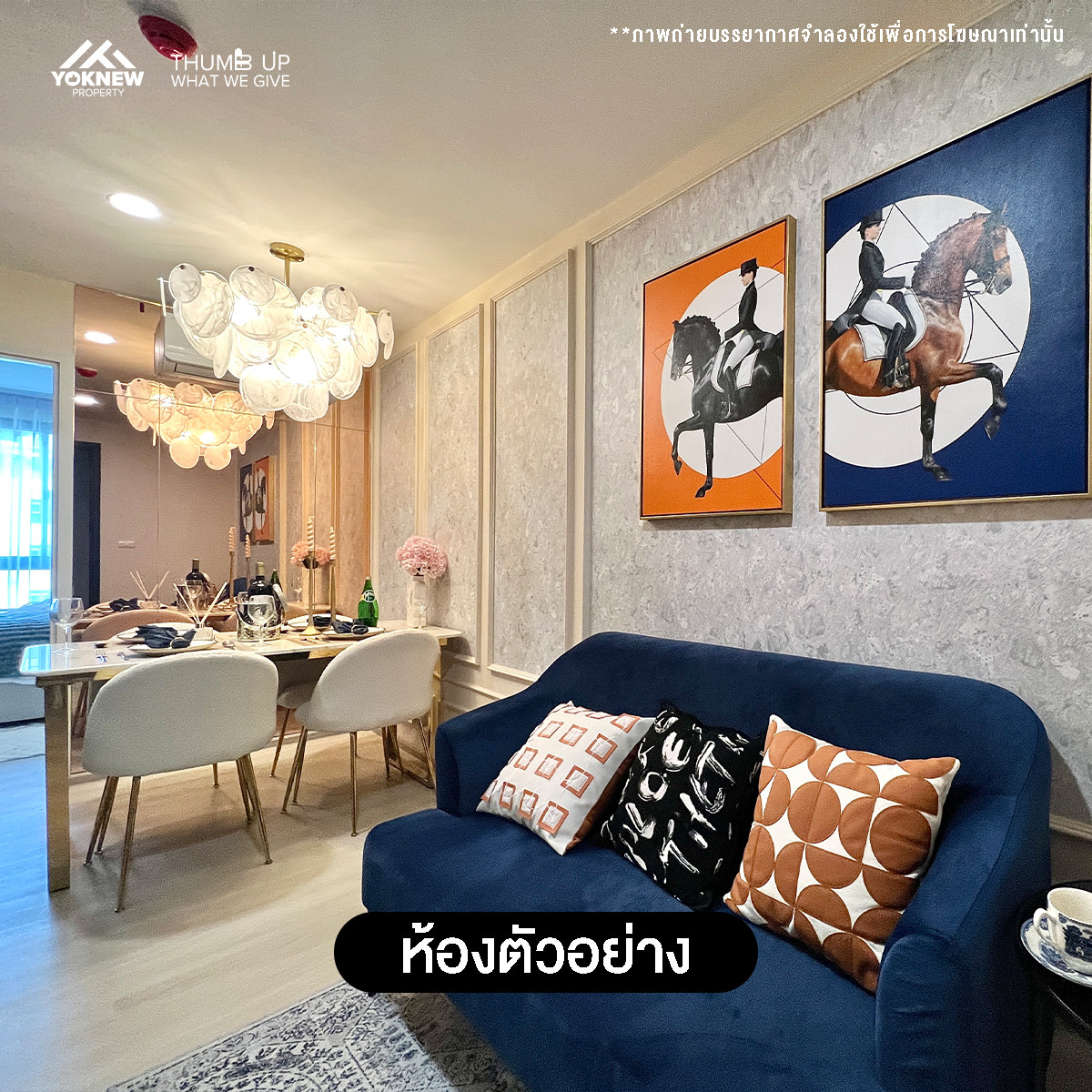 For SaleCondoLadprao, Central Ladprao : The Belgravia @ Ratchada17🎯 In the heart of Ratchada, few units, very quiet! Closed kitchen, those who love cooking must love it 🍽️🏢