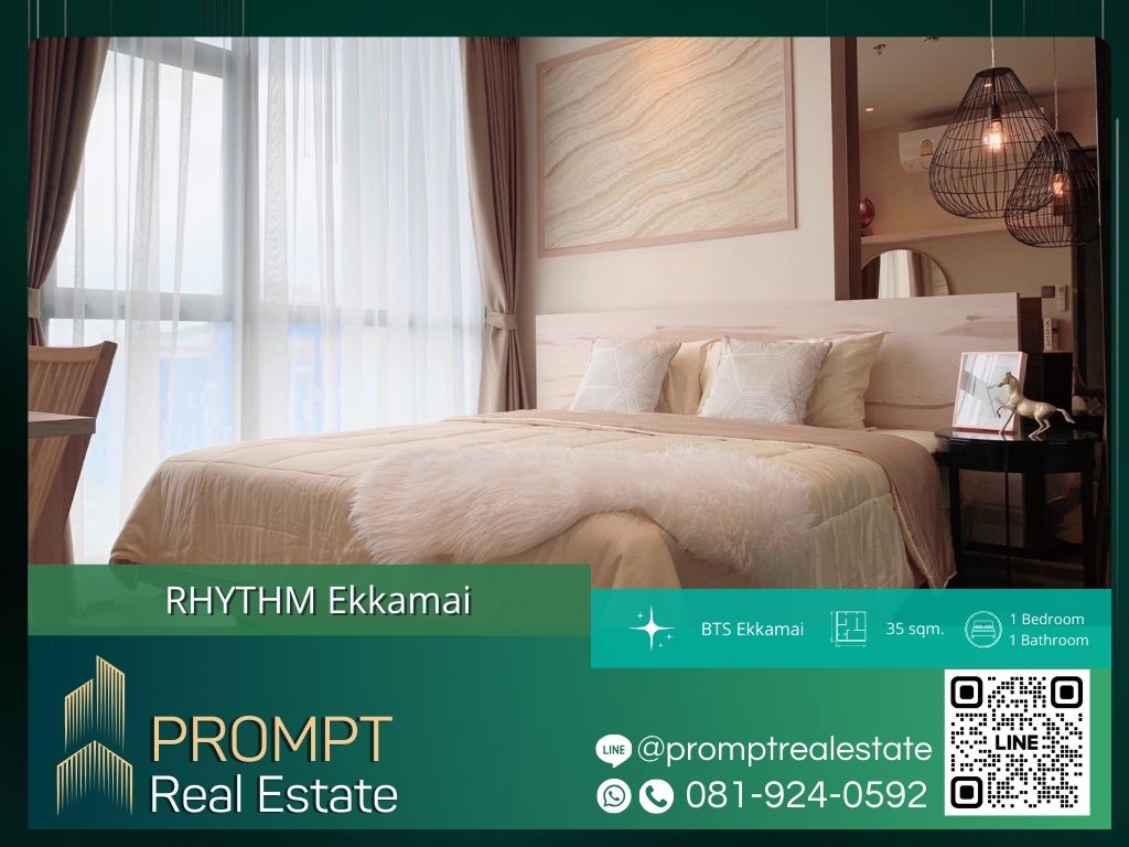 ให้เช่าคอนโดสุขุมวิท อโศก ทองหล่อ : QR04014 - RHYTHM Ekkamai :  ริธึ่ม เอกมัย - BTS Ekkamai / BTS Thonglor