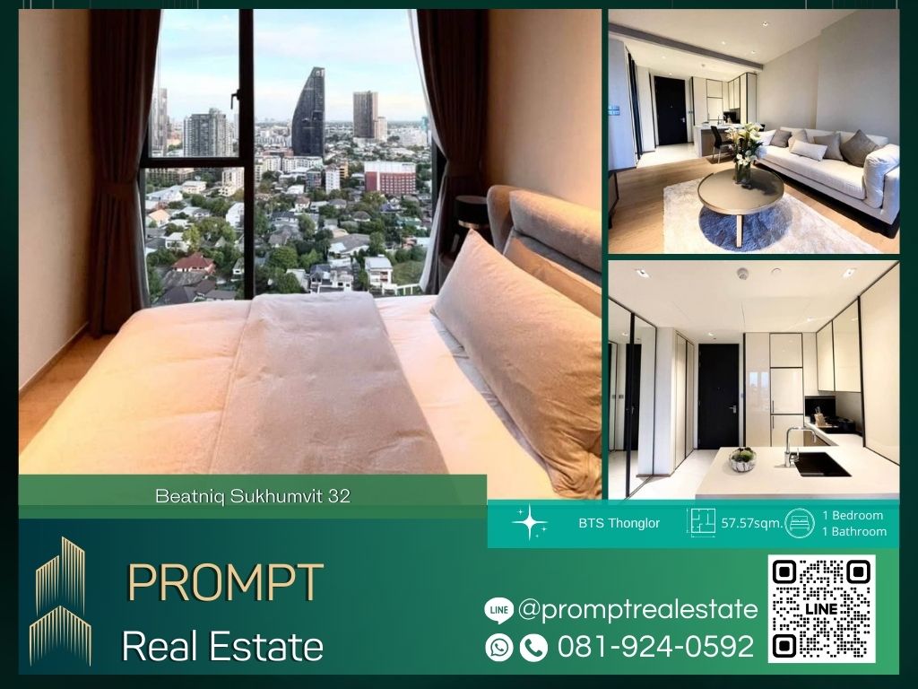 For RentCondoSukhumvit, Asoke, Thonglor : AB05631 - Beatniq Sukhumvit 32 :  บีทนิค สุขุมวิท 32 - BTS Thonglor / BTS Phrom Phong / Emporium