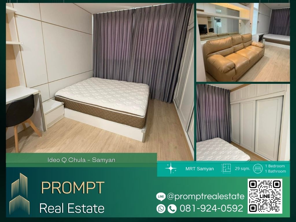 For RentCondoSiam Paragon ,Chulalongkorn,Samyan : IJ04216 - Ideo Q Chula - Samyan :  ไอดีโอ คิว จุฬา - สามย่าน - MRT Samyan / BTS Sala Daeng / Chulalongkorn University