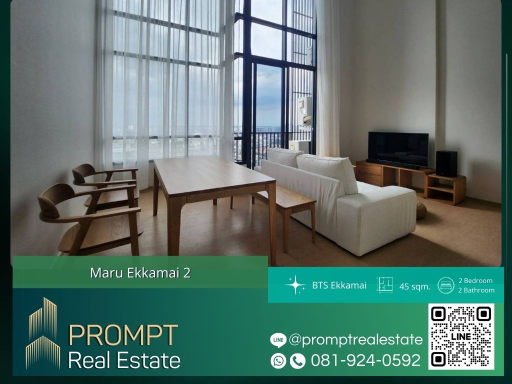 For RentCondoSukhumvit, Asoke, Thonglor : MN04695 - Maru Ekkamai 2 :  มารุ เอกมัย 2 - BTS Ekkamai / Pet Friendly / Emquartier