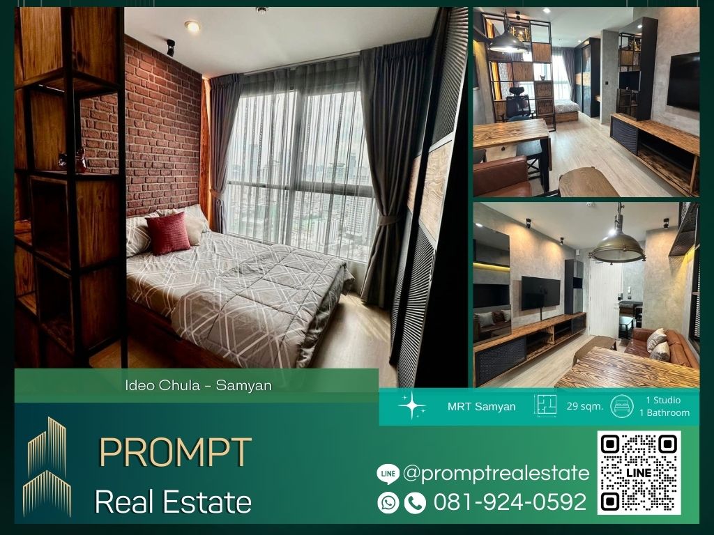 For RentCondoSiam Paragon ,Chulalongkorn,Samyan : IJ04215 - Ideo Chula - Samyan :  ไอดีโอ จุฬา - สามย่าน - MRT Samyan / BTS Saladaeng / Chulalongkorn University