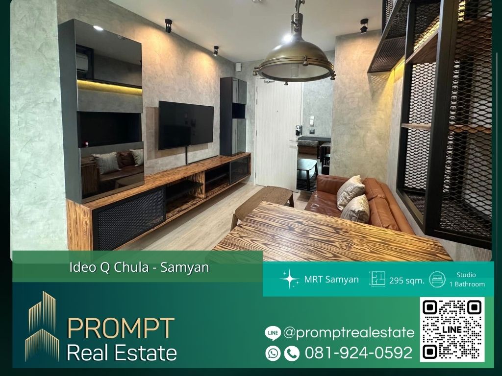 For RentCondoSiam Paragon ,Chulalongkorn,Samyan : IJ04224 - Ideo Q Chula - Samyan :  ไอดีโอ คิว จุฬา - สามย่าน - MRT Samyan / BTS Sala Daeng / Chulalongkorn University