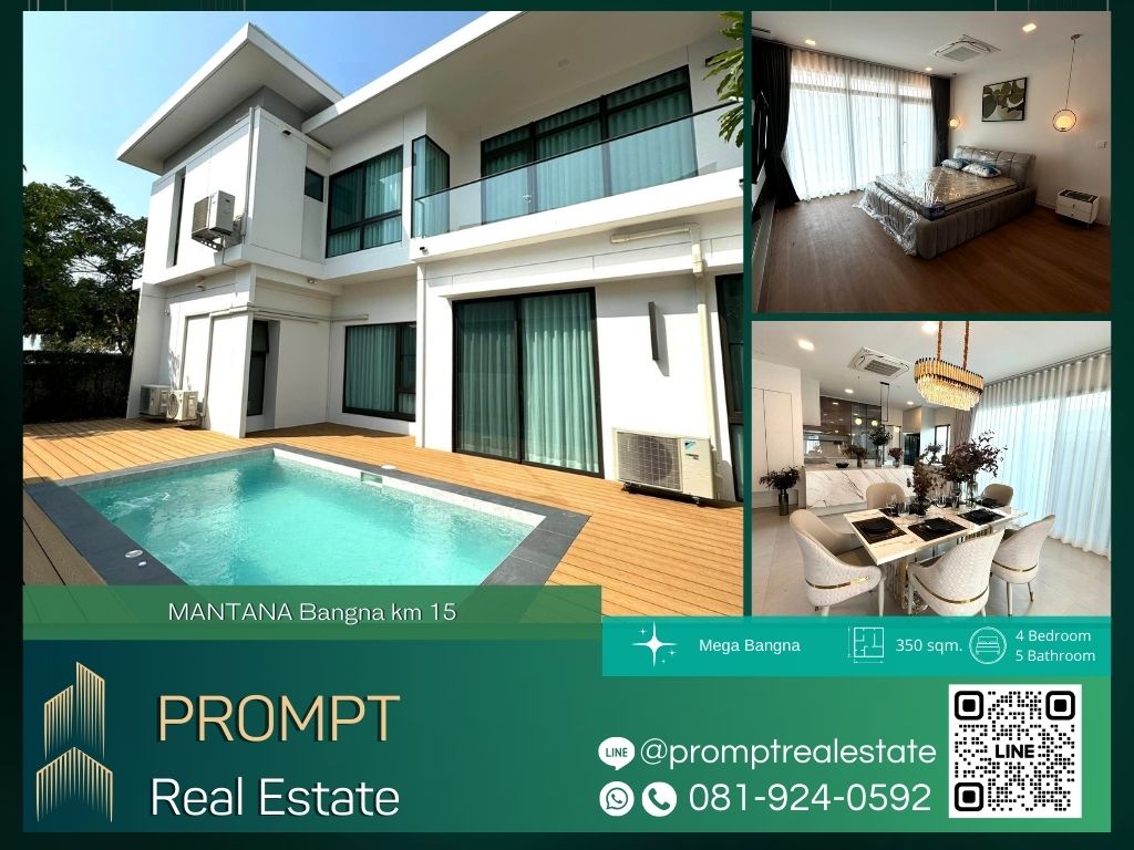 For RentHouseSamut Prakan,Samrong : MN04685 - MANTANA Bangna km 15 :  มัณฑนา บางนา กม.15