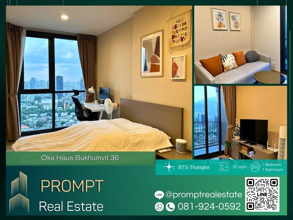 For RentCondoSukhumvit, Asoke, Thonglor : OP01638 - Oka Haus Sukhumvit 36 :  โอกะ เฮ้าส์ สุขุมวิท 36 - BTS Thonglor/ Gateway Ekkamai/ Major Cineplex Sukhumvit/ Suanplern Market/ Kluaynamthai Hospital