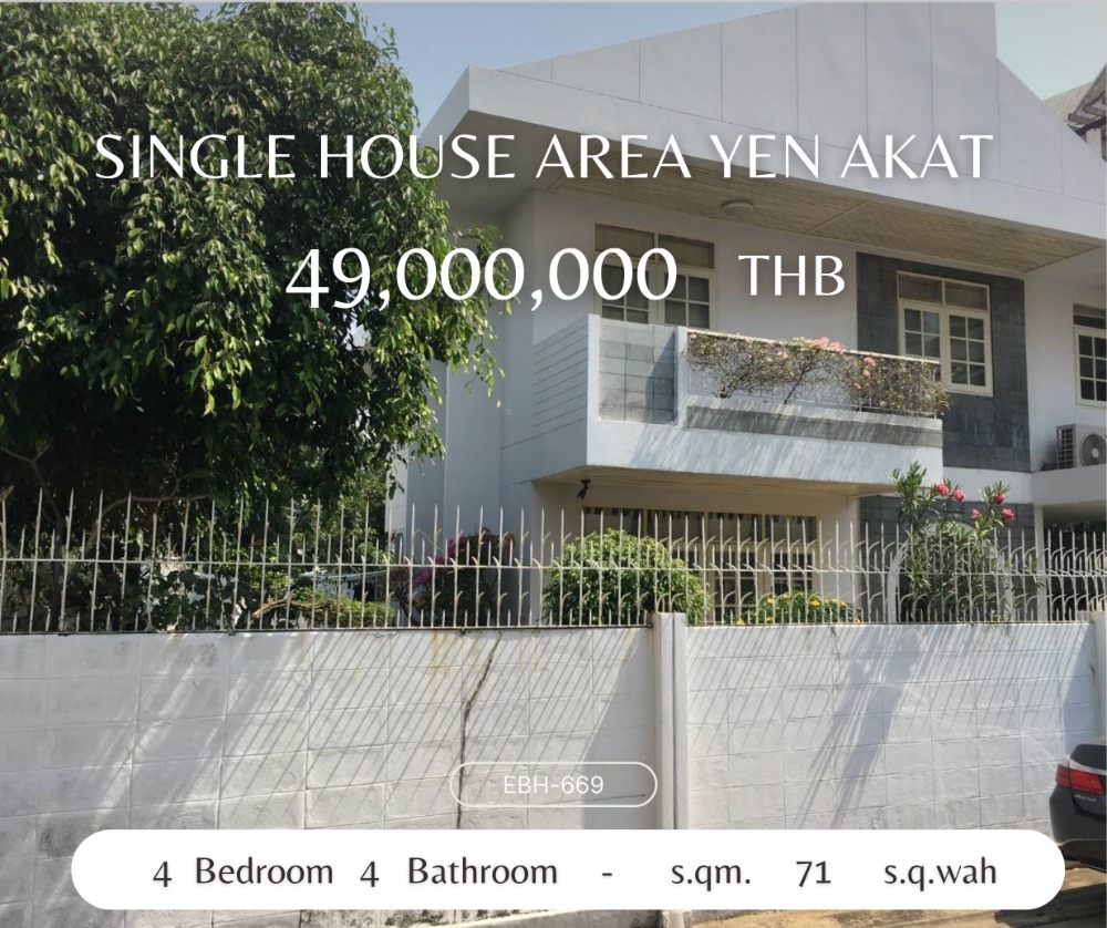 For SaleHouseSathorn, Narathiwat : Single house area Yen Akat 49 MB.