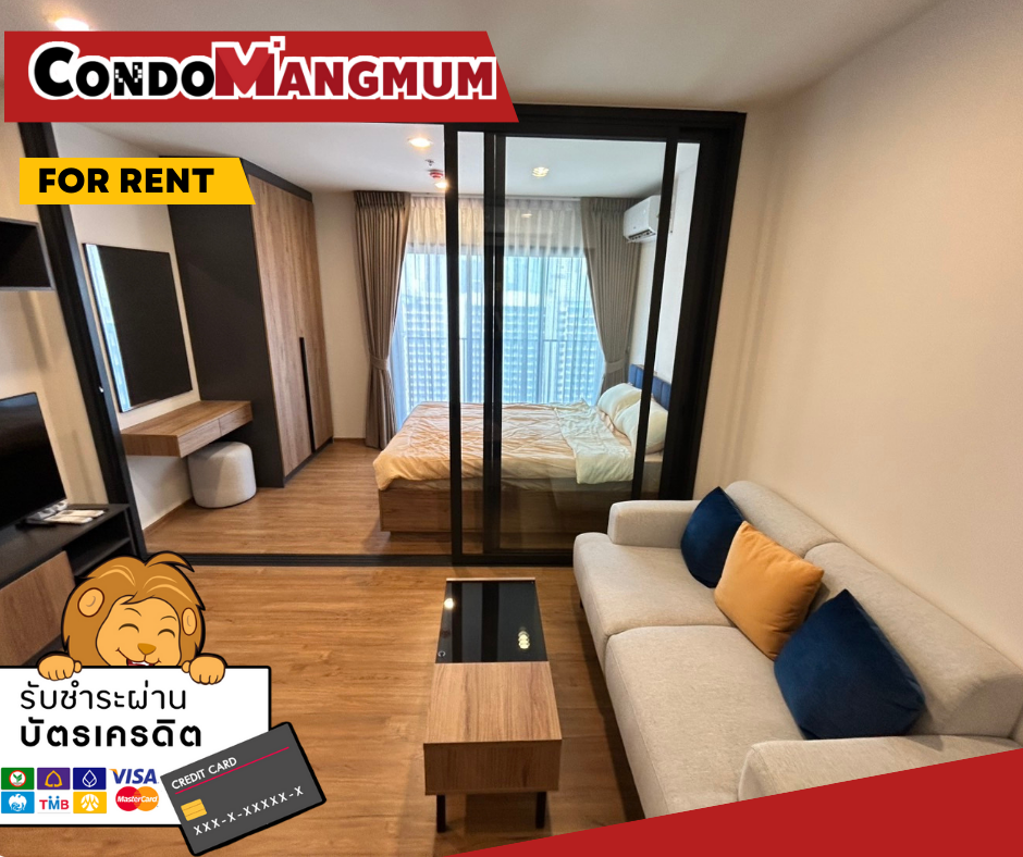 For RentCondoLadprao, Central Ladprao : 📣🏙️Condo for rent: The Line Vibe, near Central and BTS Ha Yaek Lat Phrao 📌