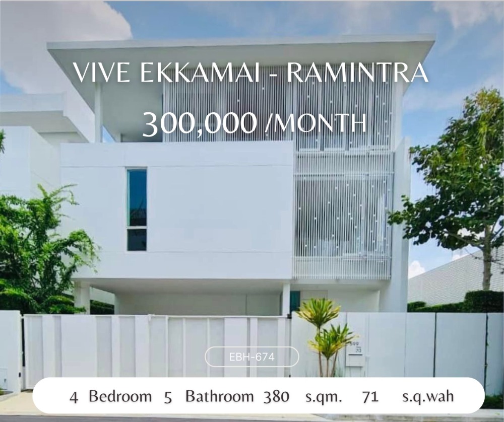 For RentHouseNawamin, Ramindra : For rent: 3-storey luxury single house with elevator, land area 71 square wah, Vive Ekkamai-Ramintra