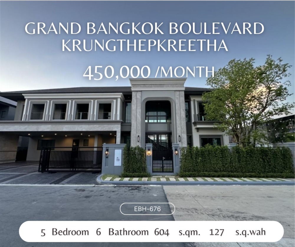 For RentHousePattanakan, Srinakarin : For rent: Super Luxury Single House, Grand Bangkok Boulevard - Krungthep Kreetha