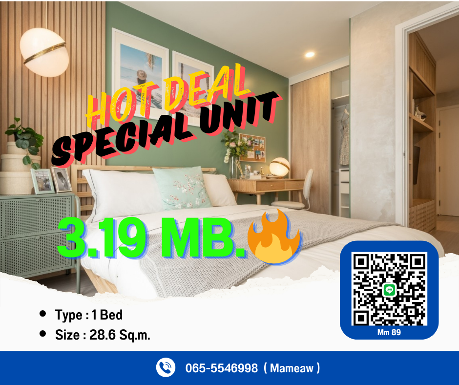 For SaleCondoSapankwai,Jatujak : Hot Unit! Best price, furnished room near Central Ladprao at Denim Jatujak