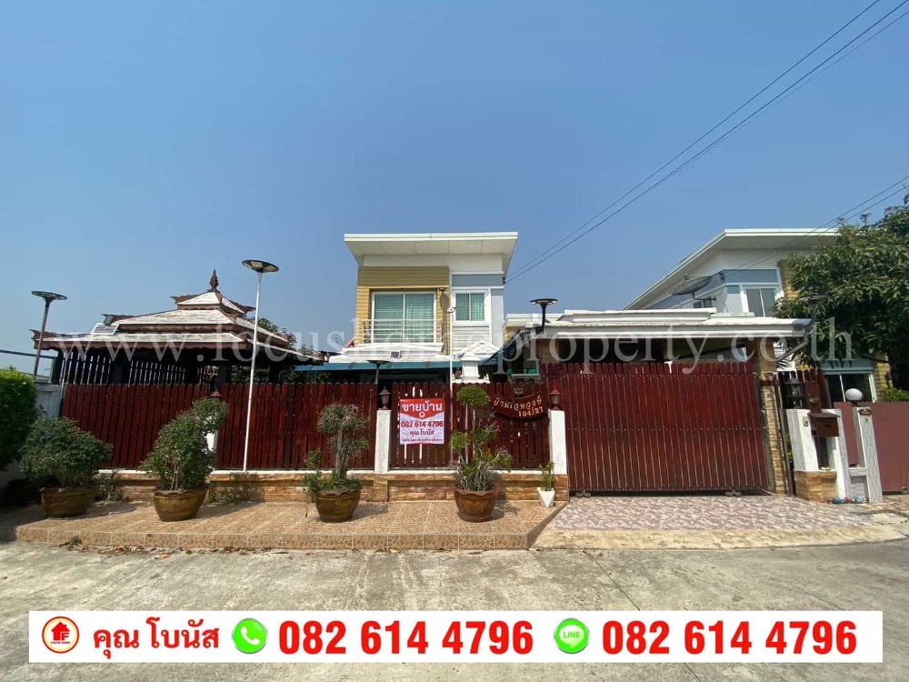 For SaleHouseMin Buri, Romklao : For sale: 2-storey detached house, Floraville Village, Soi Suwinthawong 38, corner house