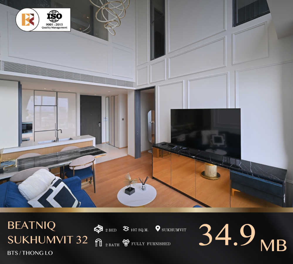 For SaleCondoSukhumvit, Asoke, Thonglor : Beatniq Sukhumvit 32 – Premium Condo in a High-Potential Location Near BTS Thong Lo