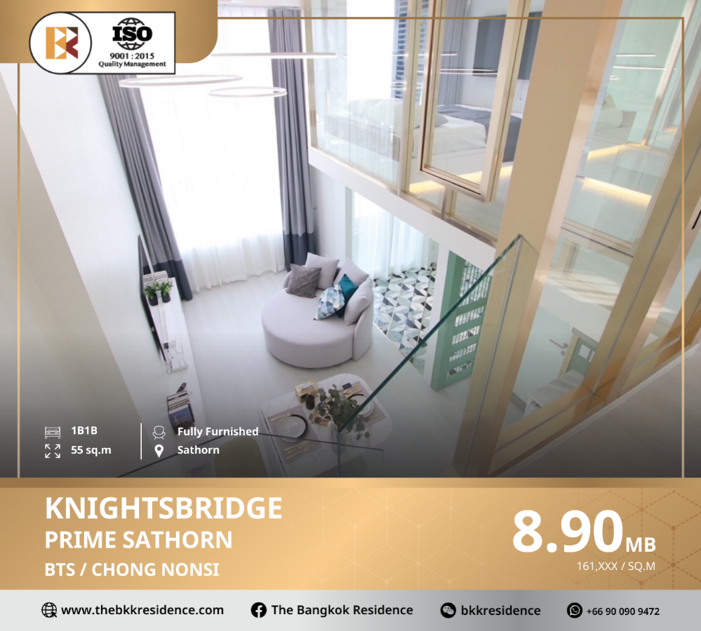 ขายคอนโดสาทร นราธิวาส : KnightsBridge Prime Sathorn คอนโด Medium and Luxury ใกล้ BTS ช่องนนทรี