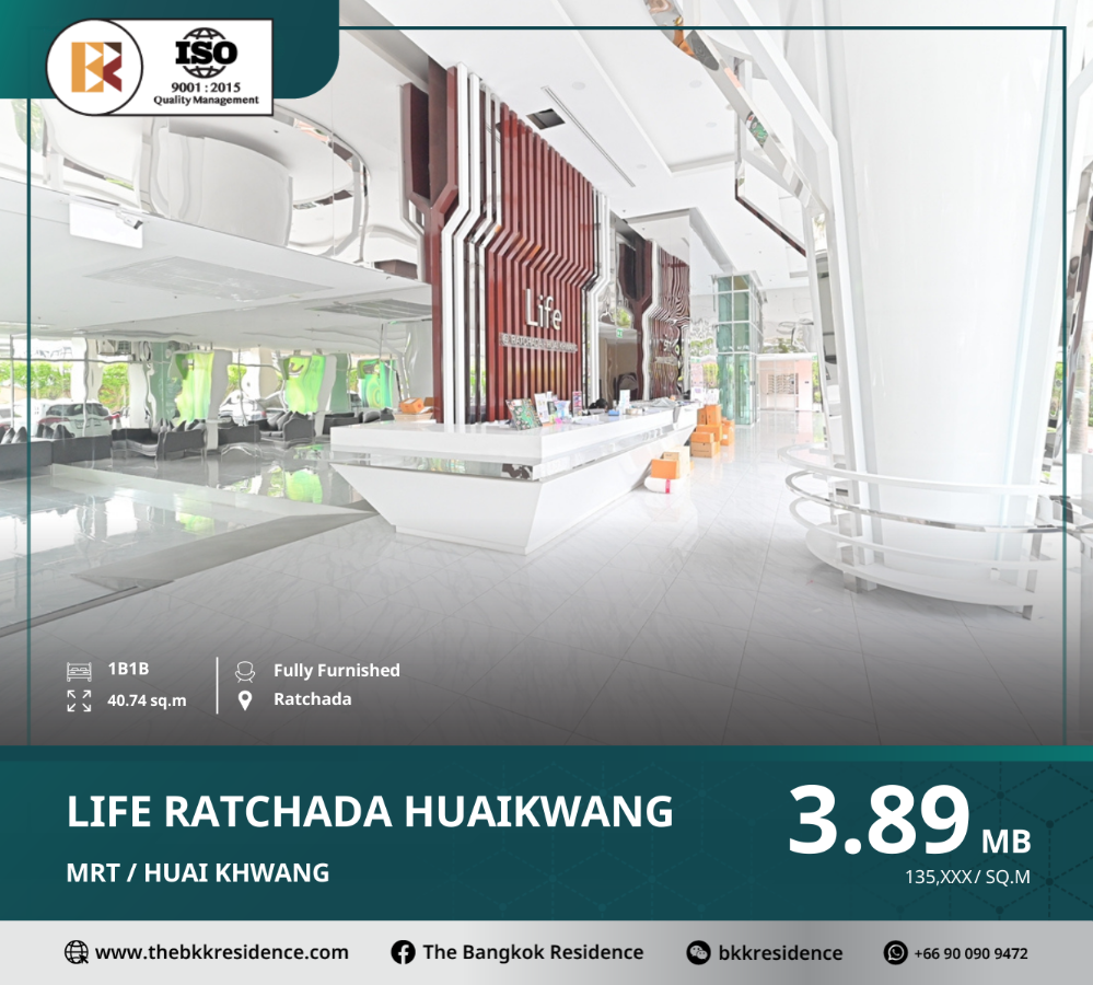 ขายคอนโดรัชดา ห้วยขวาง : Life@Ratchada - Huaikhwang ทำเลสุดฮ็อตกลางห้วยขวาง ใกล้ MRT ห้วยขวาง