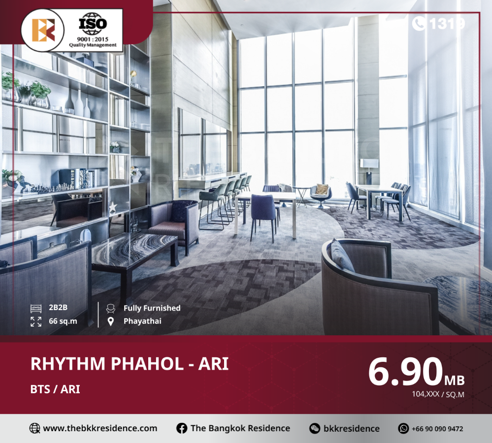 ขายคอนโดสะพานควาย จตุจักร : Rhythm Phahol - Ari คอนโดดีไซน์ล้ำยุค ทำเลสวน ใกล้ BTS อารีย์