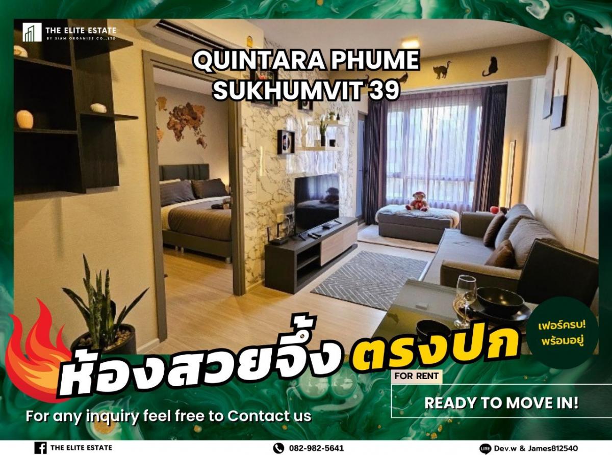 For RentCondoSukhumvit, Asoke, Thonglor : 🐲🎇 Nice room for rent 🐲🎇 Quintara Phume Sukhumvit 39