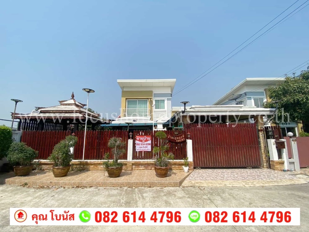 For SaleHouseMin Buri, Romklao : For sale: 2-storey detached house, Floraville Village, Soi Suwinthawong 38, corner house