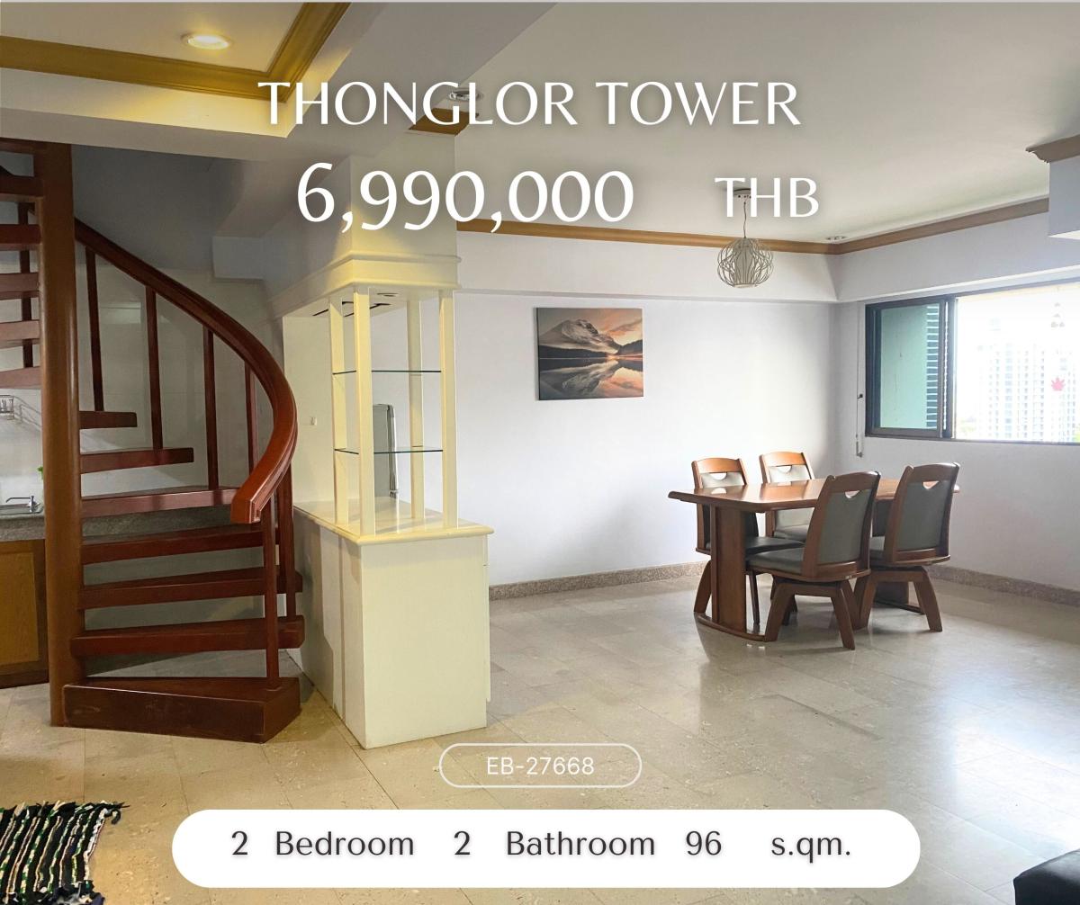 ให้เช่าคอนโดสุขุมวิท อโศก ทองหล่อ : Thonglor Tower, 2 bed, 26000 per month