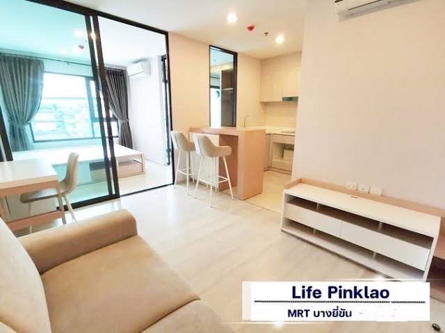 ให้เช่าคอนโดปิ่นเกล้า จรัญสนิทวงศ์ : 💰📍FOR RENT🔹 Life Pinklao🔹1  ห้องนอน 35 ตร.ม. ชั้น 23🔹ใกล้ เซ็นทรัล ปิ่นเกล้า📌#ASB-0140