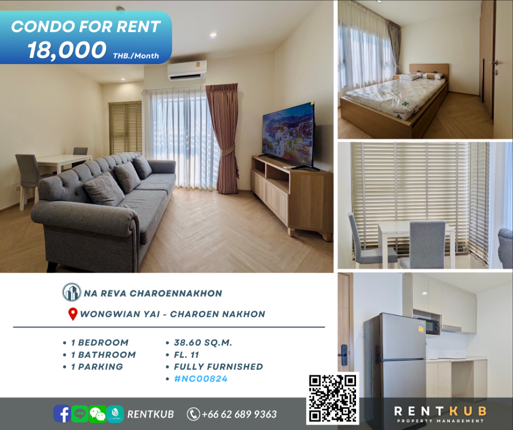 ให้เช่าคอนโดวงเวียนใหญ่ เจริญนคร : 🔹Condo For Rent | Na Reva Charoennakhon | 37 Sq.m. | 1 Bed-1 Bath | 18,000 THB.