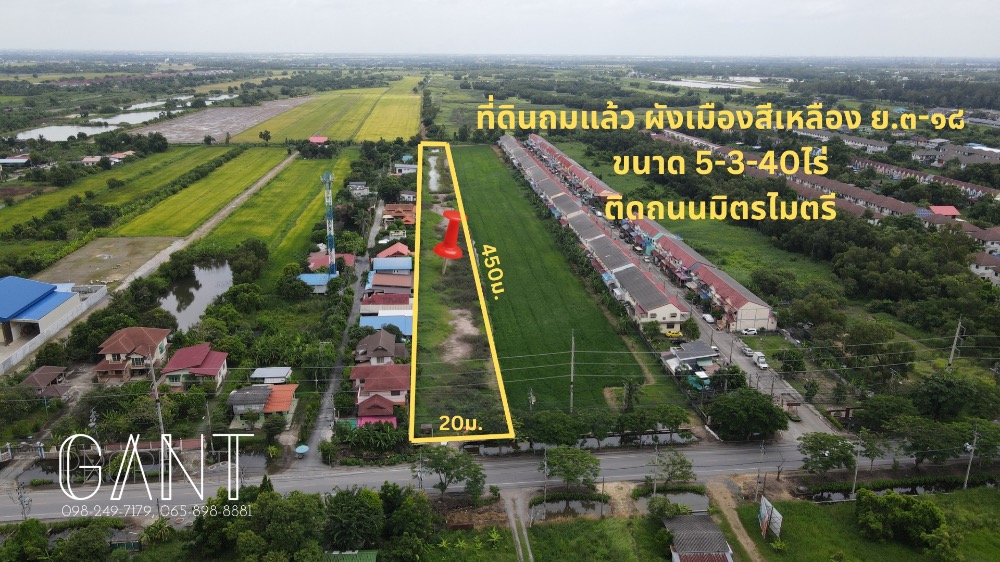 ขายที่ดินมีนบุรี-ร่มเกล้า : ขายที่ดินถมแล้ว 5-3-40ไร่ (2,340ตร.ว.) ติดถนนมิตรไมตรี (Gant-215)