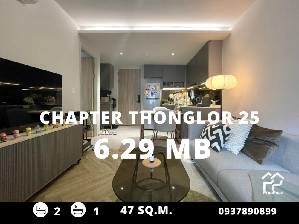 For SaleCondoSukhumvit, Asoke, Thonglor : Chapter Thonglor 25 / Selling at a loss! Peaceful and shady project in Thonglor area / 1 bedroom, 47 sq m. Call 0937890899