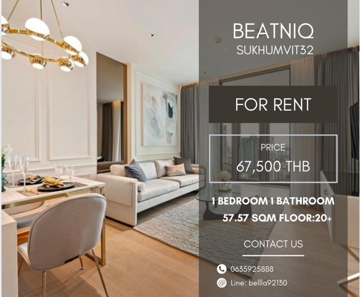 ให้เช่าคอนโดสุขุมวิท อโศก ทองหล่อ : 𝐅𝐨𝐫 𝐑𝐞𝐧𝐭 : Beatniq Sukhumvit32 1Bed1Bath 57.57sqm 67,500k