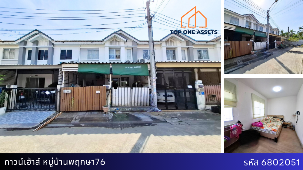 For SaleTownhouseNonthaburi, Bang Yai, Bangbuathong : Townhouse, great value! Pruksa 76, only 1.55 million, 3 bedrooms, 2 bathrooms, good location, on the main road