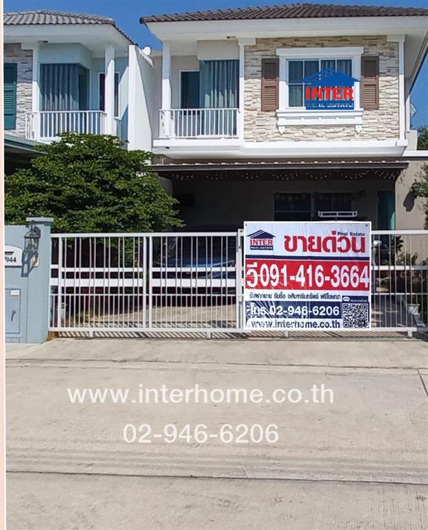 For SaleHousePhutthamonthon, Salaya : 2-storey twin house, 36.8 sq.w., Village Geo Village, Pinklao-Salaya, Kanchanaphisek Road, Samret Phatthana Road, Bang Kruai, Nonthaburi