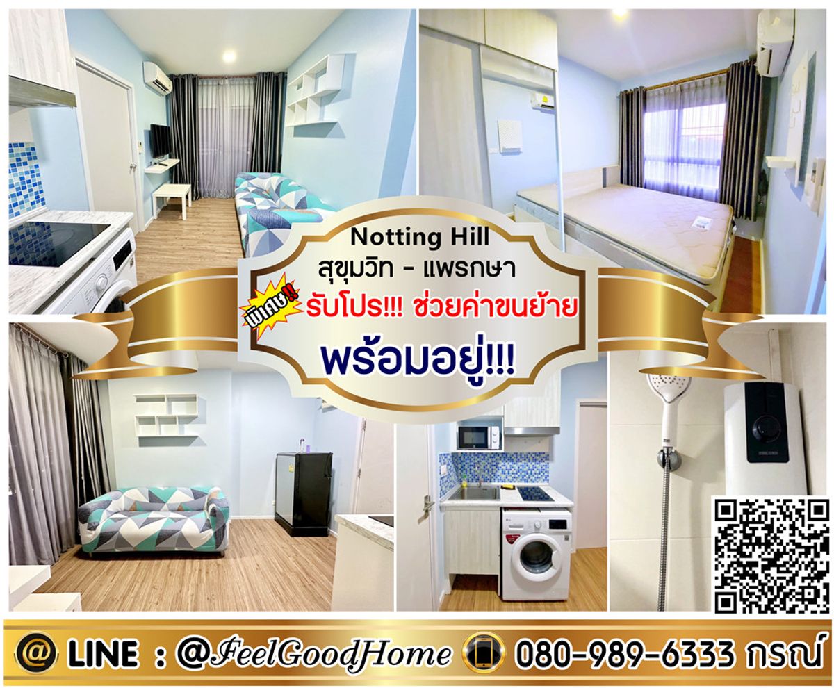 For RentCondoSamut Prakan,Samrong : *** For renting a bolt, Hill Pae Phraka (the cheapest !!! In the project + quick reservation !!!) Line: @feelgoodhome (with @page)